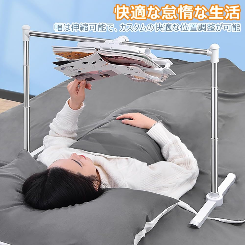 新品未使用品 リバウンド 読書スタンド Lタイプ ベッド用